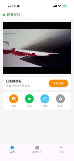 XTLOK screenshot 1