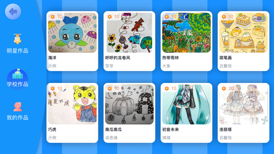 #2. 基础学习 (iOS) 由: 书田 张