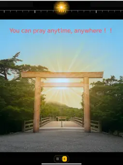 Oh! Ise-san screenshot 6