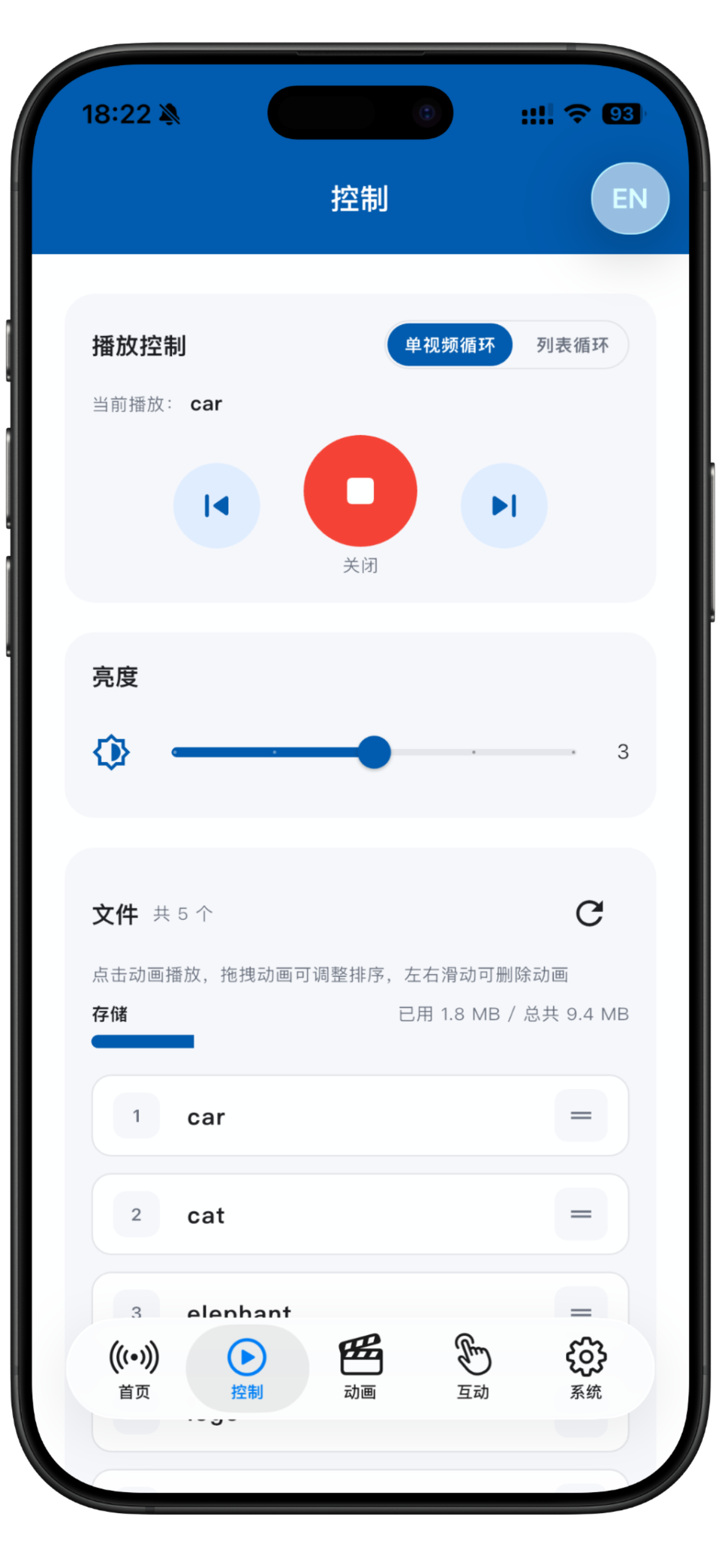小象灯控