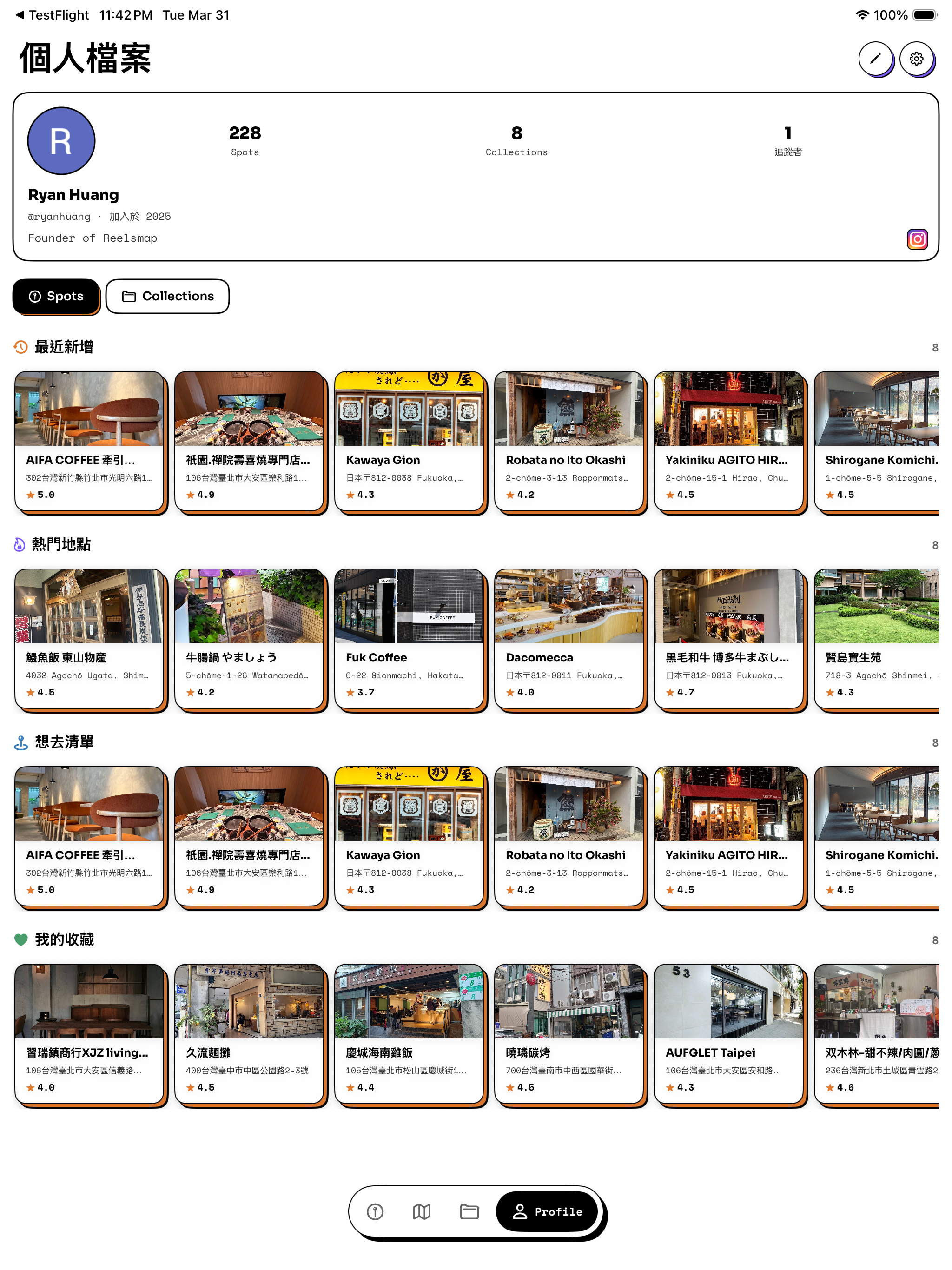 ReelsMap screenshot 9