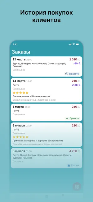Ресторан Полис screenshot 3