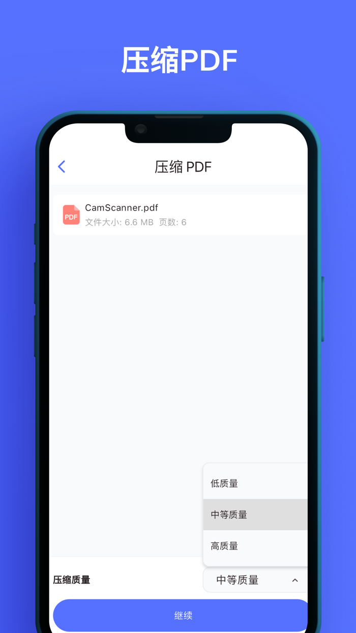 秘影PDF - PDF文档编辑、转换工具
