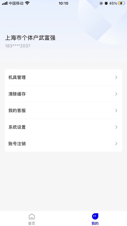 致富吧 - 一起致富吧