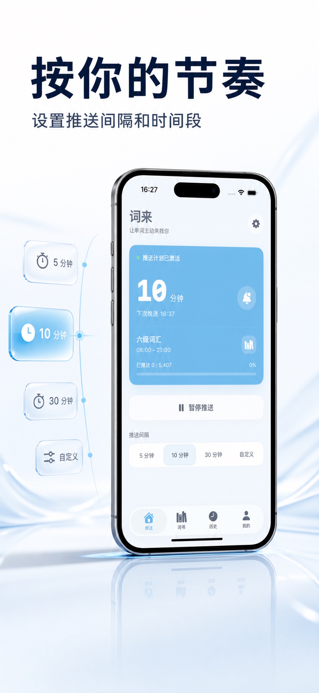 Screenshot 2 of 词来