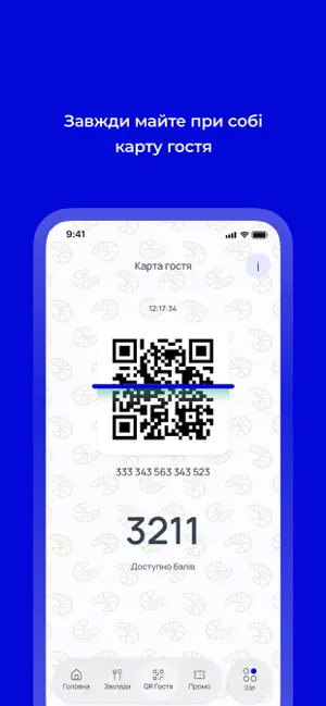 Lex Restaurant: Food Delivery screenshot 3
