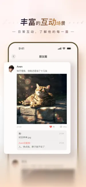 EVE – AI 伴侣 iPhone screenshot 5