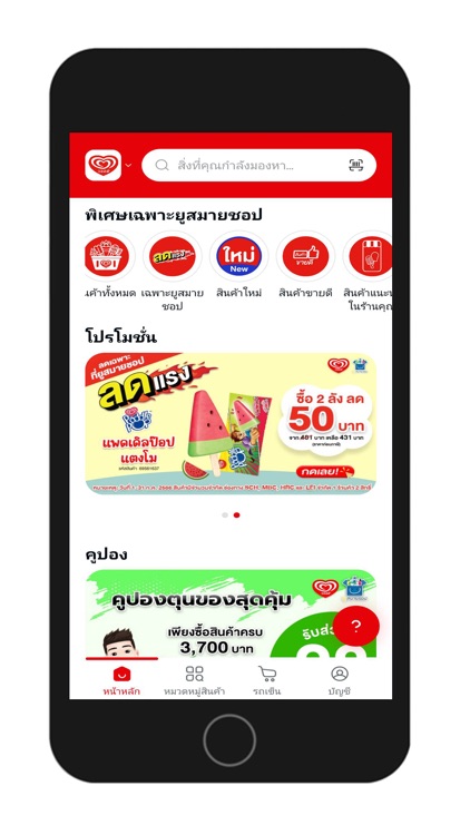 LightHouse TH screenshot-5