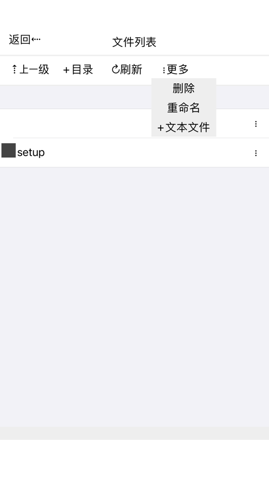 #2. NEWBT·VDisk (iOS) Podle: 立强 陈