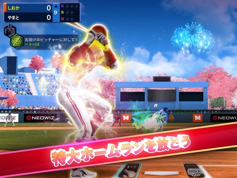 Baseball Clash: Real-time gameのおすすめ画像1