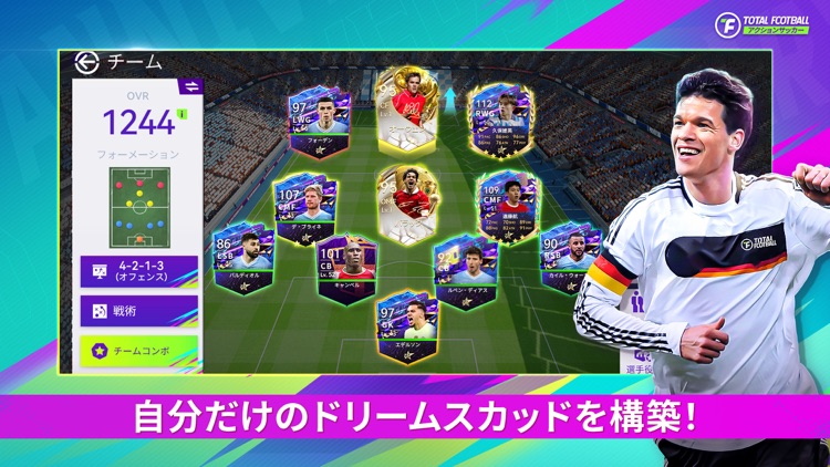 Total Football 25 - カーニバルフェス