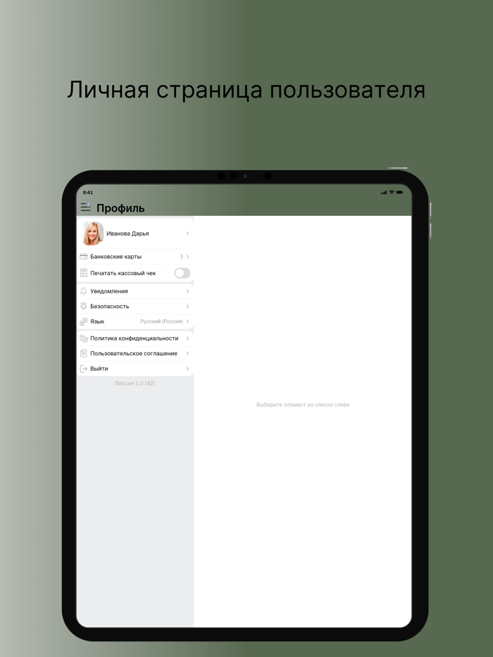 Буше Рузаевка