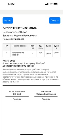 Dent-App Screenshot 7 of 7