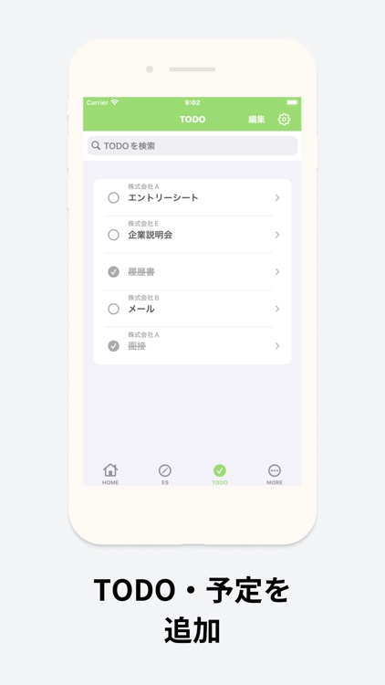 就活ノート+AIでES作成・添削　就職活動記録・管理アプリ screenshot-5