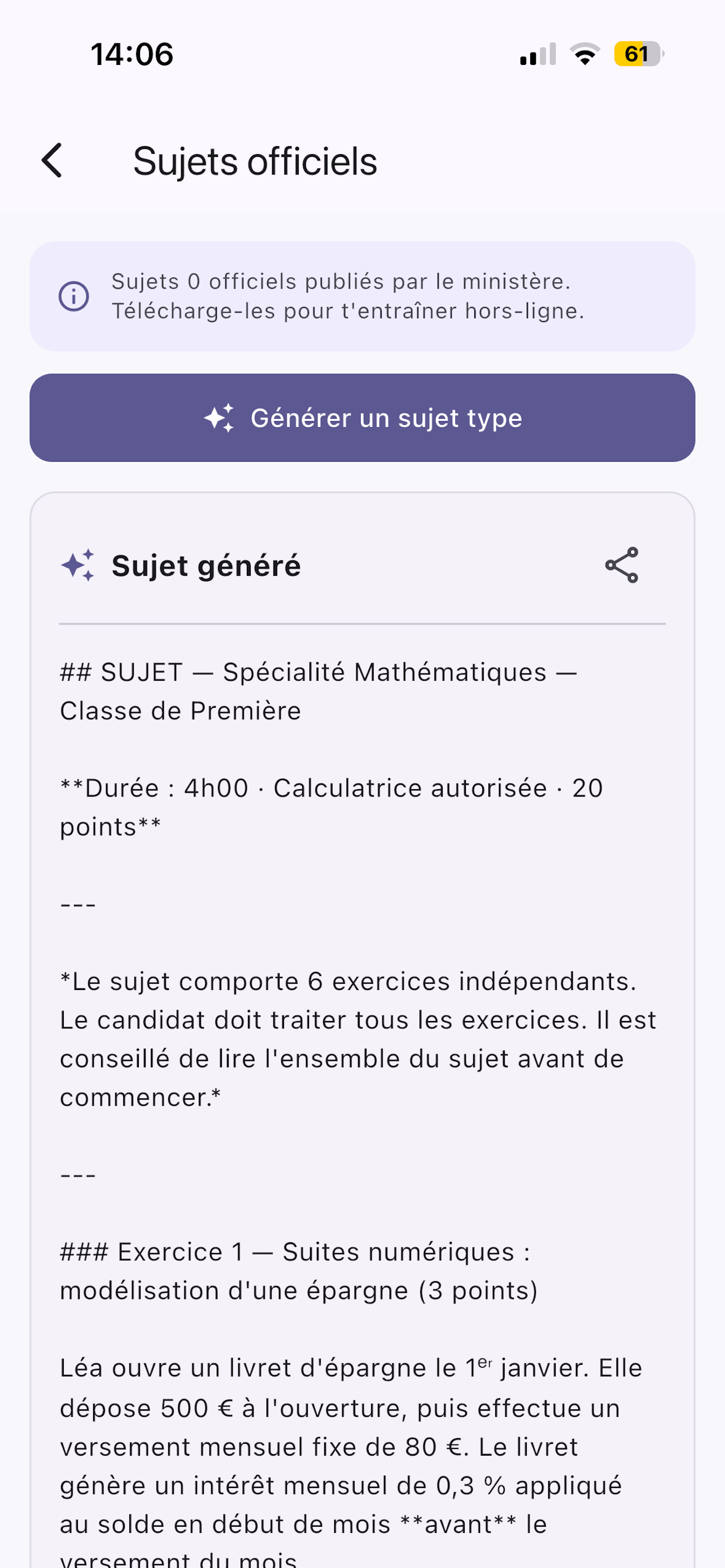 EducAI : aide aux devoirs IA