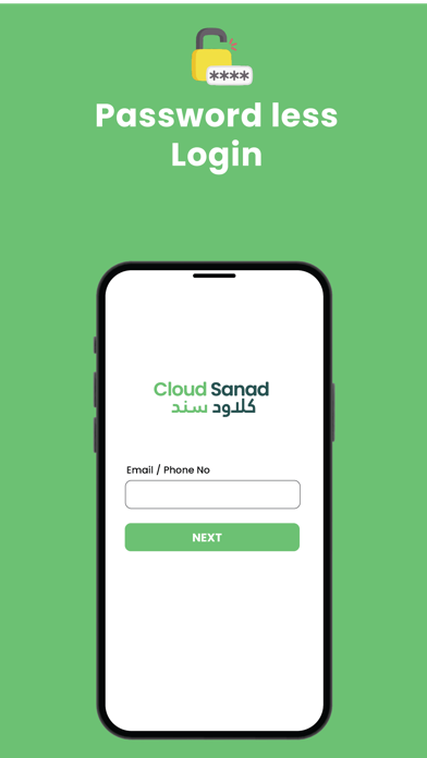 Cloud Sanad Screenshot