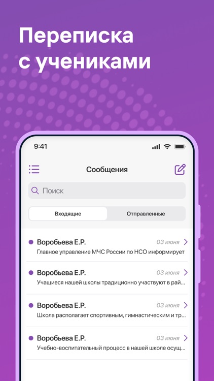 Журнал Сириус