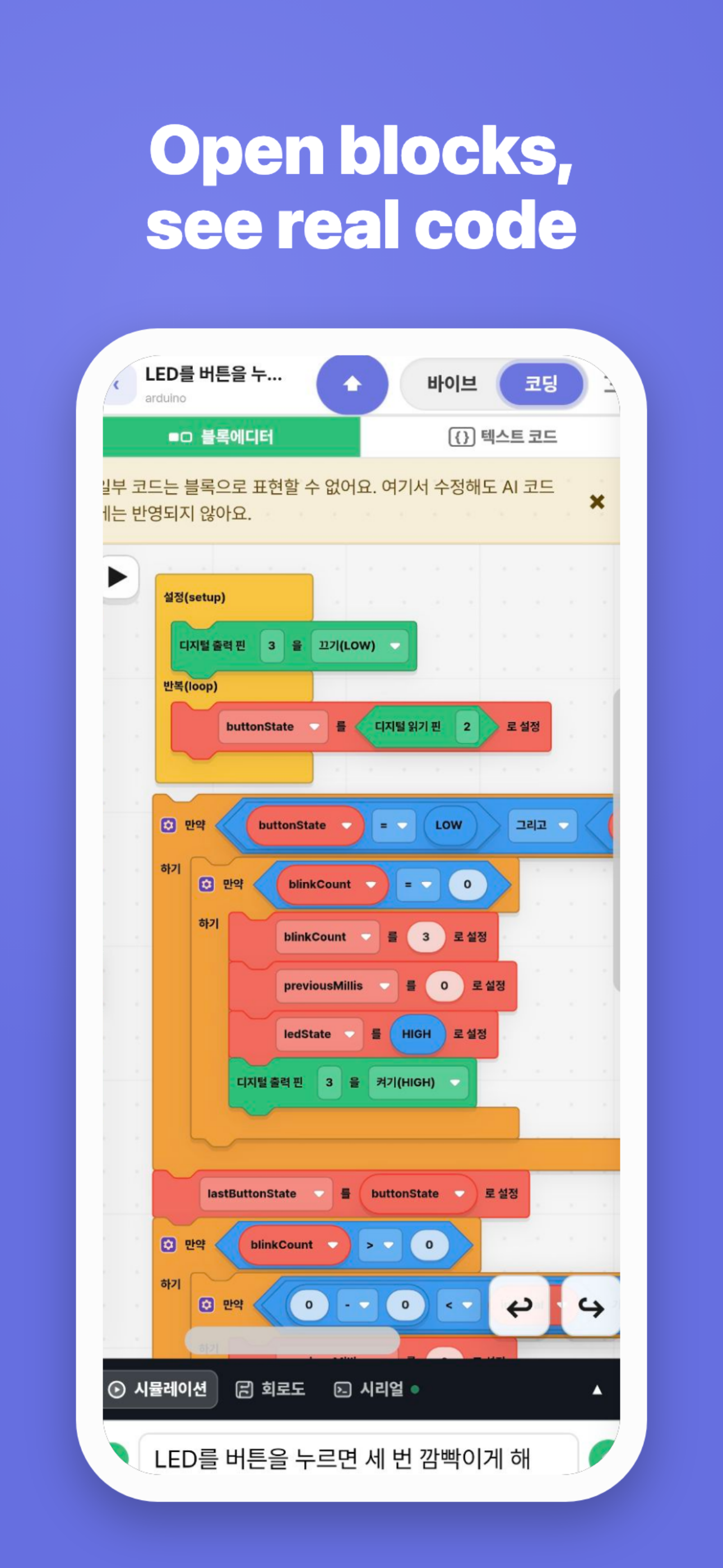 VibeBlocks: AI Coding Lab screenshot 5