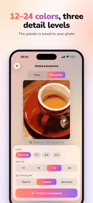 Holst: Paint by Number screenshot 2