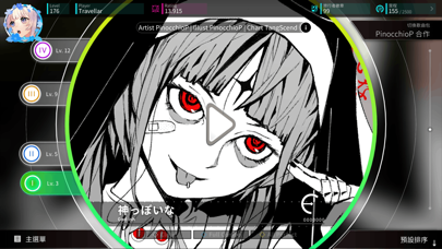 Rotaeno screenshot 1