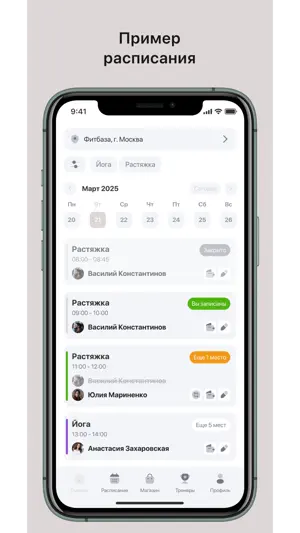 О.ПА screenshot 2
