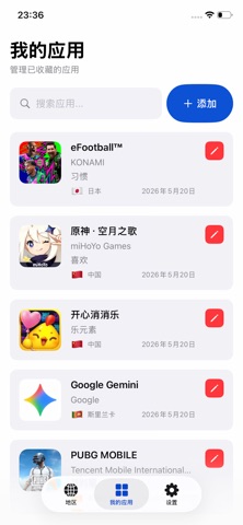 Store Go Easy screenshot