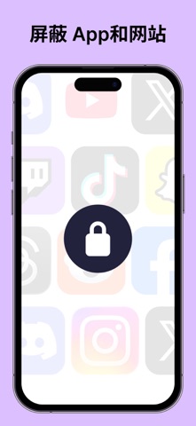 Flowmo: 心流番茄钟 screenshot