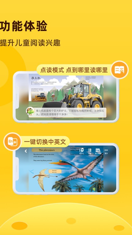 成长秘密大百科阅读