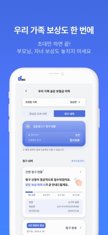 더바다 screenshot