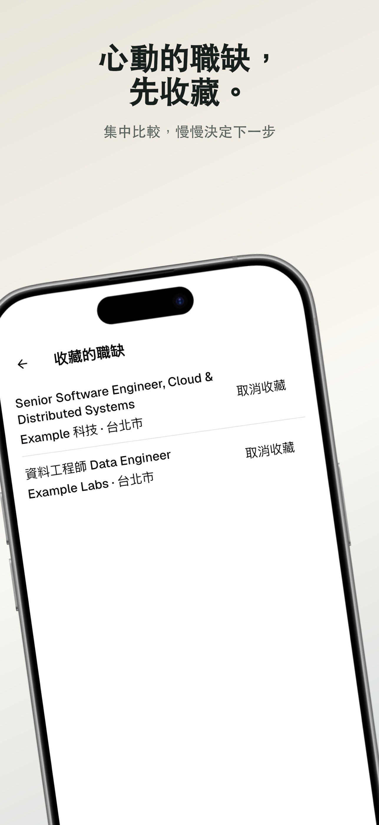 Screenshot 2 of 不幹了