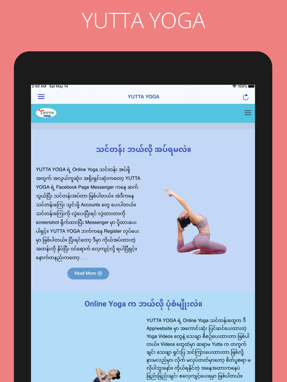 YUTTA YOGA iPad screenshot 3 - Health & Fitness app