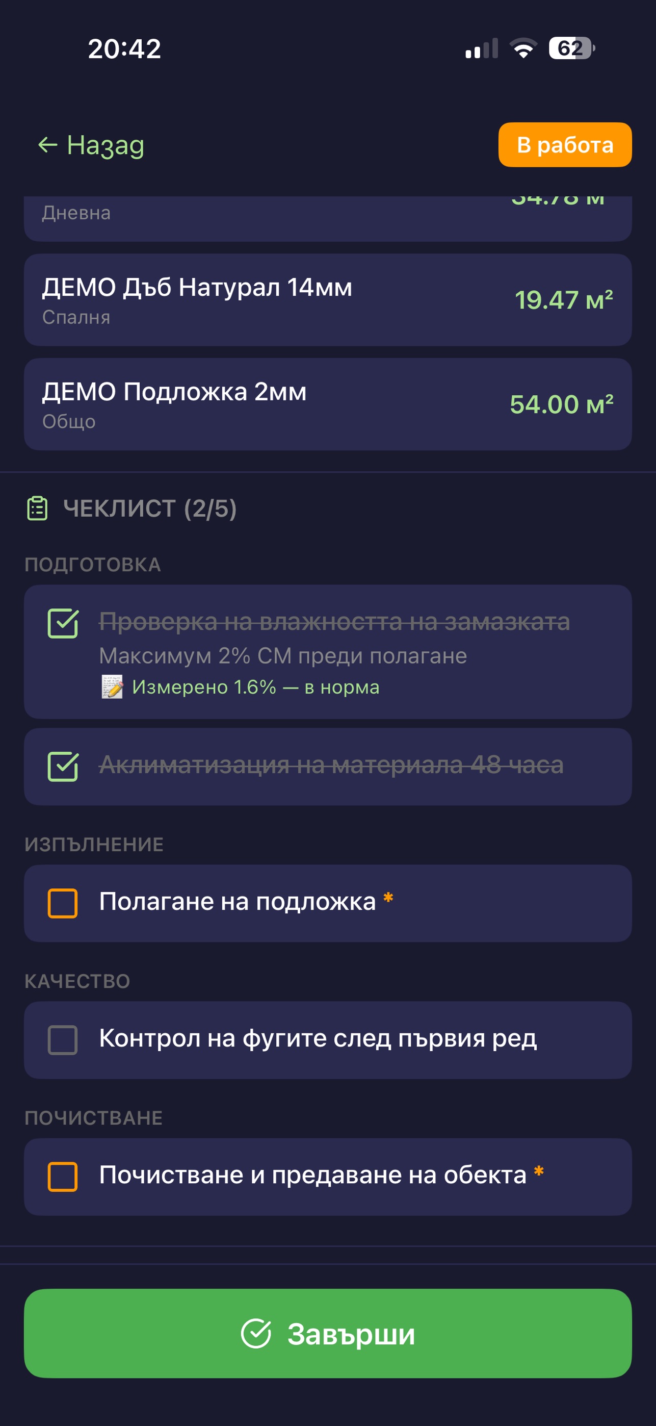 Screenshot 2 of PARKETSENSE