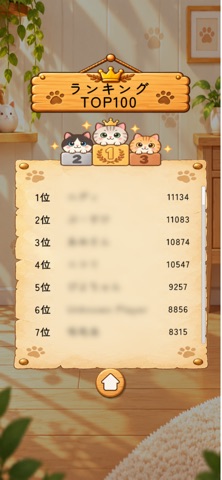 Merging Cat Balls Screenshot 6 of 6
