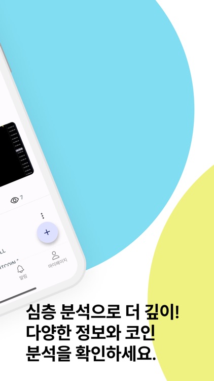 COINBOOK screenshot-3