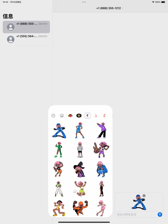 American Girl - Sticker