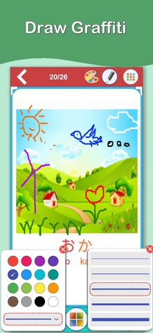 Japanese Kana Cards iPhone screenshot