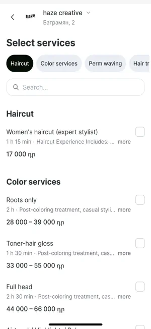 haze yerevan screenshot 2