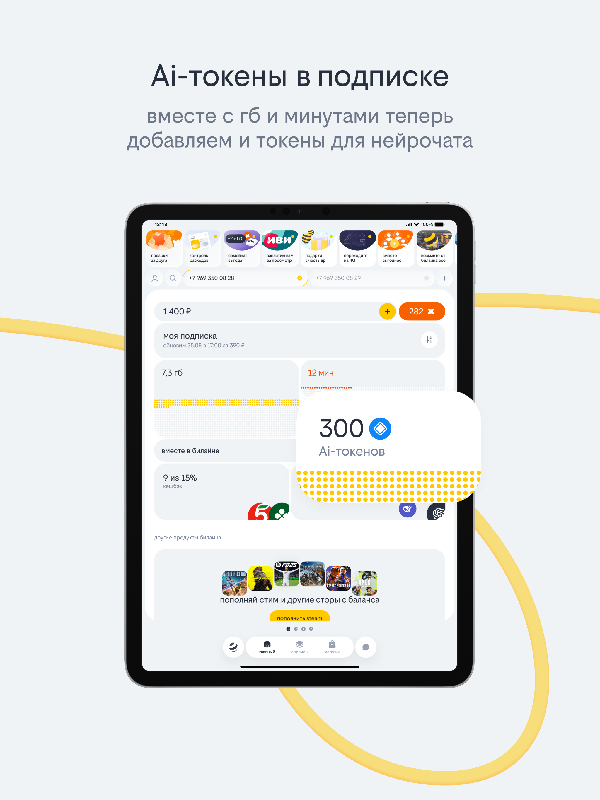 https://is1-ssl.mzstatic.com/image/thumb/PurpleSource211/v4/70/e4/fc/70e4fcd4-1d83-4d0e-fc8d-46fb0fd960eb/03.jpg/2048x2732.png