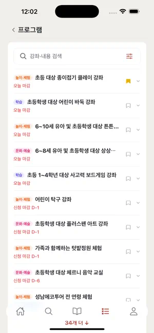 프로젝트 모모 screenshot 4
