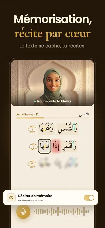 Tilawa IA: Récitation du Coran screenshot 4 of 7