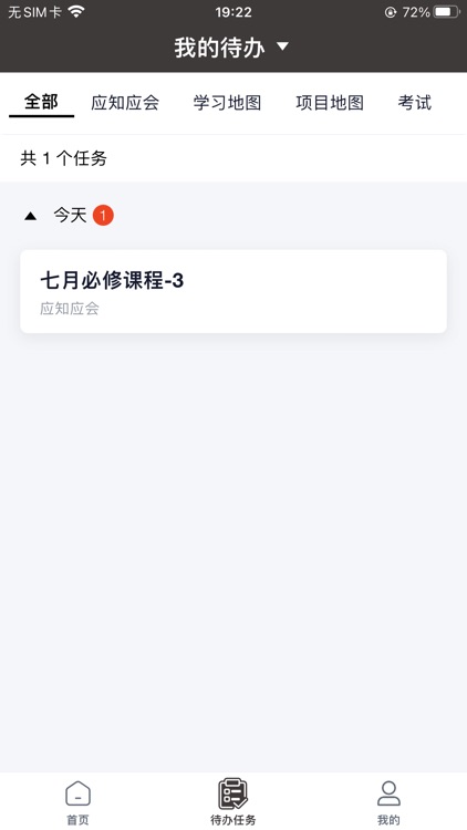 万仟宝典