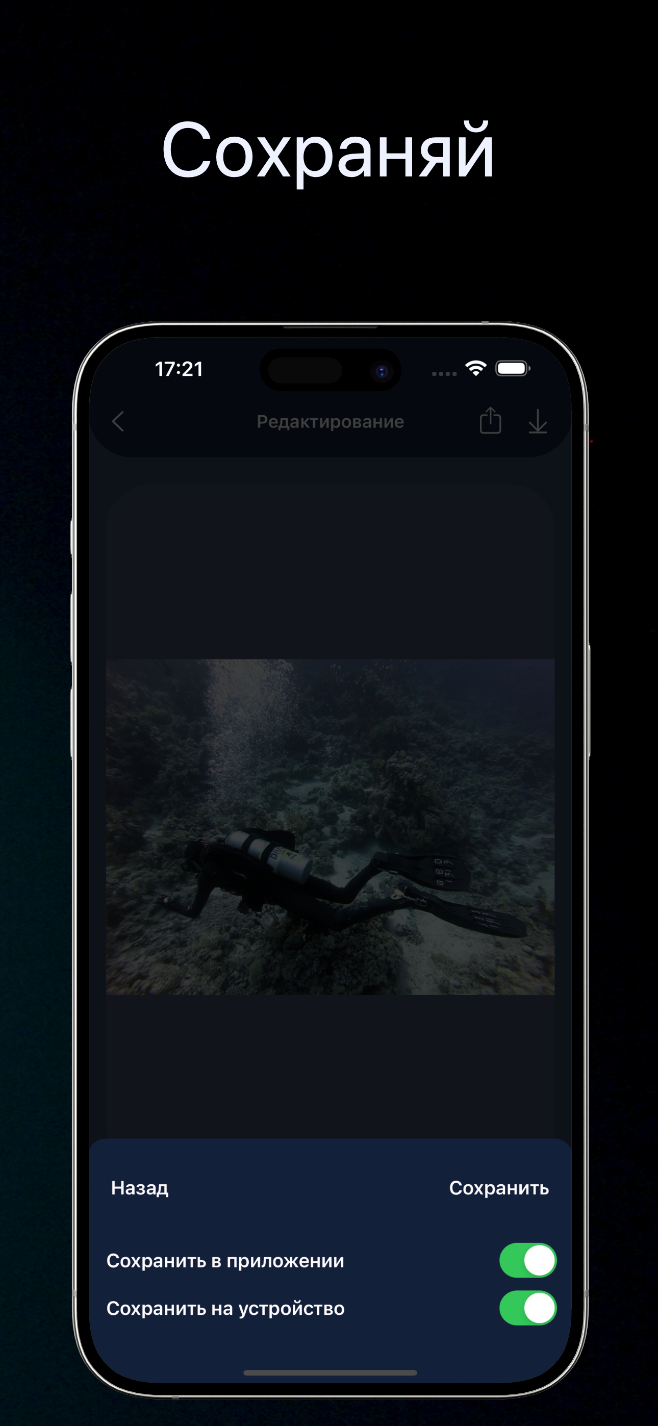 DivePix screenshot 5