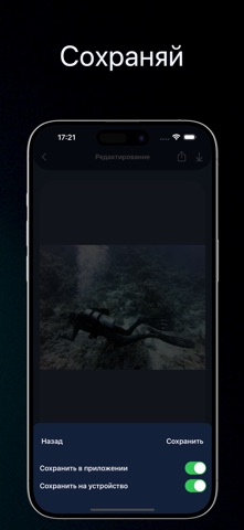 DivePix screenshot