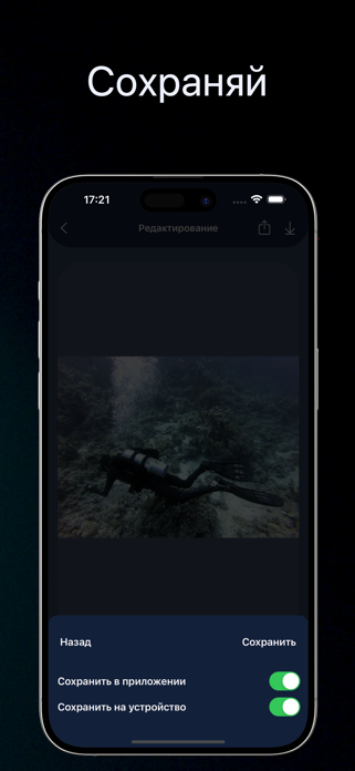 DivePix Screenshot 5 of 5