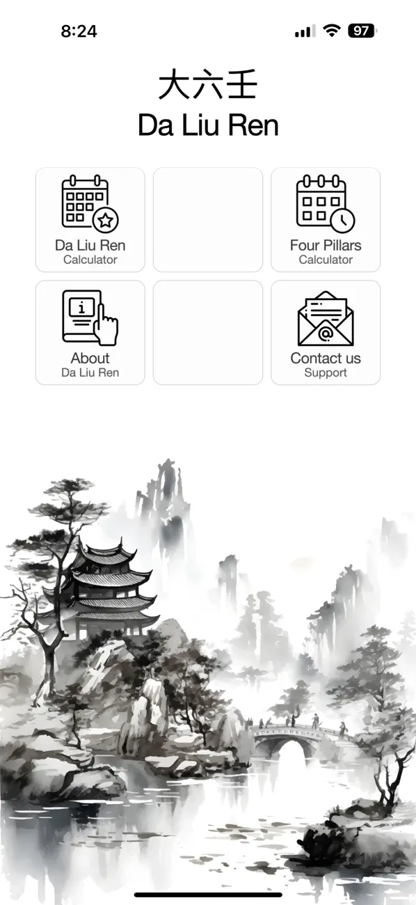 Screenshot #1 pour Da Liu Ren