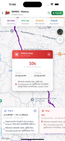 NepTrack Screenshot 4 of 6