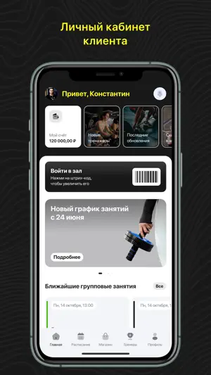 jet gym screenshot 1