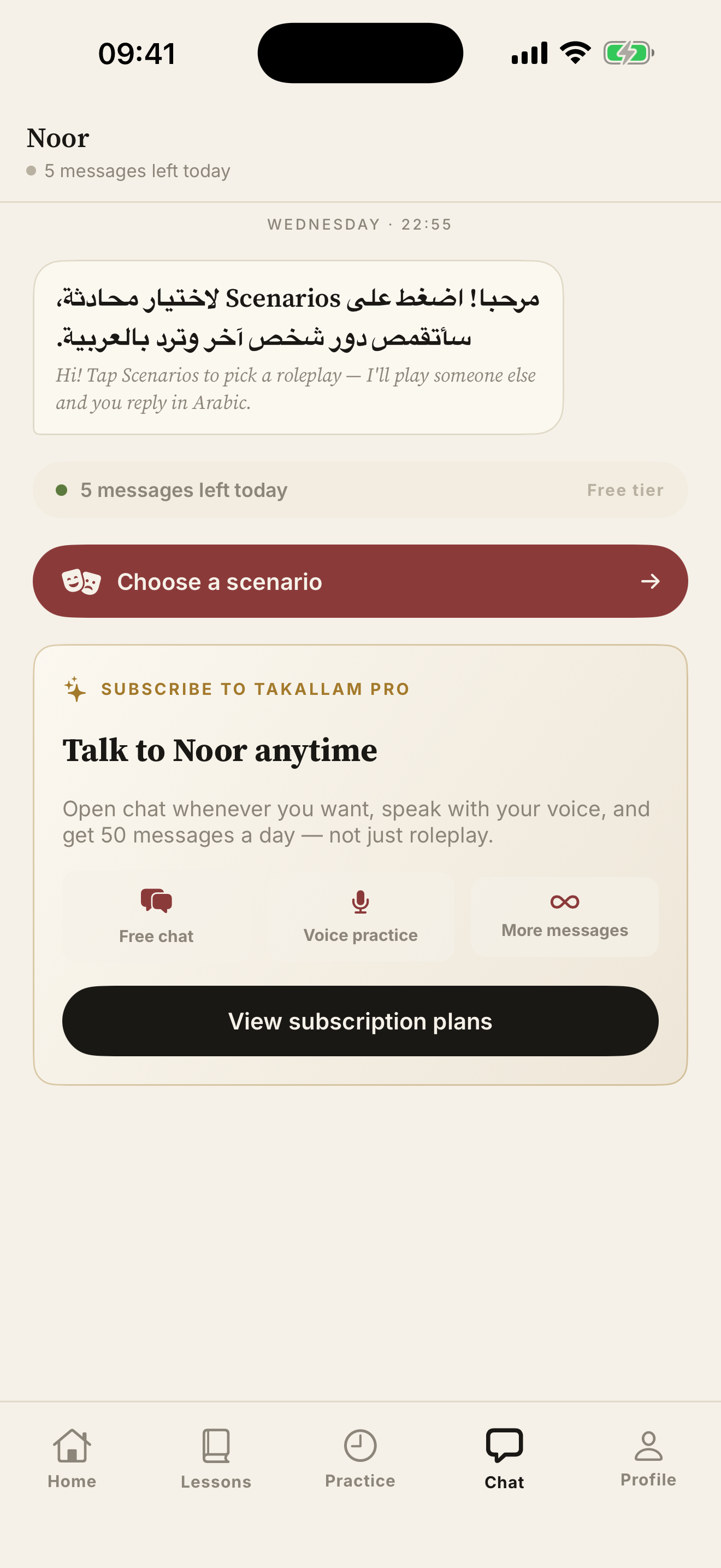Takallam - Learn Arabic screenshot 4