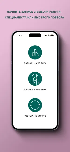 MY Nails & Beauty screenshot 2