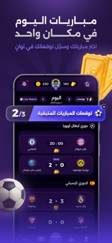 HADAFAN Screenshot 1 of 6